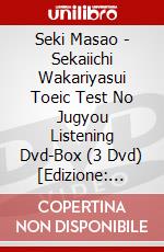 Seki Masao - Sekaiichi Wakariyasui Toeic Test No Jugyou Listening Dvd-Box (3 Dvd) [Edizione: Giapponese] dvd