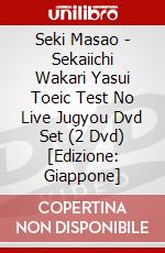 Seki Masao - Sekaiichi Wakari Yasui Toeic Test No Live Jugyou Dvd Set (2 Dvd) [Edizione: Giappone] dvd