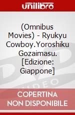 (Omnibus Movies) - Ryukyu Cowboy.Yoroshiku Gozaimasu. [Edizione: Giappone] dvd