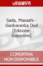 Sada, Masashi - Ganbaranba Dvd [Edizione: Giappone] dvd