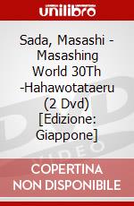 Sada, Masashi - Masashing World 30Th -Hahawotataeru (2 Dvd) [Edizione: Giappone] dvd