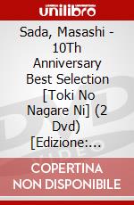 Sada, Masashi - 10Th Anniversary Best Selection     [Toki No Nagare Ni] (2 Dvd) [Edizione: Giappone] dvd