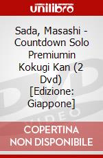 Sada, Masashi - Countdown Solo Premiumin Kokugi Kan (2 Dvd) [Edizione: Giappone] dvd