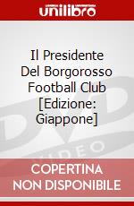 Il Presidente Del Borgorosso Football Club [Edizione: Giappone] dvd