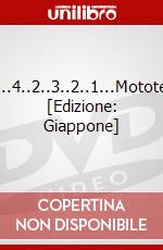 ...4..2..3..2..1...Motote [Edizione: Giappone] dvd