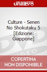 Culture - Senen No Shokutaku 5 [Edizione: Giappone] dvd