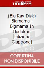 (Blu-Ray Disk) Bigmama - Bigmama In Budokan [Edizione: Giappone] brd