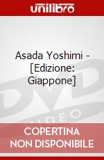 Asada Yoshimi -  [Edizione: Giappone] dvd