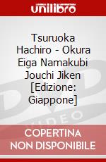Tsuruoka Hachiro - Okura Eiga Namakubi Jouchi Jiken [Edizione: Giappone] dvd