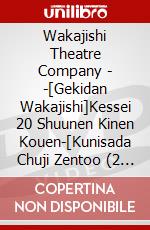 Wakajishi Theatre Company - -[Gekidan Wakajishi]Kessei 20 Shuunen Kinen Kouen-[Kunisada Chuji Zentoo (2 Dvd) dvd