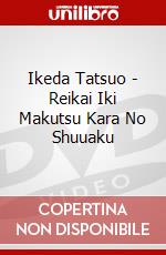 Ikeda Tatsuo - Reikai Iki Makutsu Kara No Shuuaku dvd