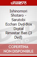 Ishinomori Shotaro - Sarutobi Ecchan Dvd-Box Digital Rimastar Ban (3 Dvd) dvd