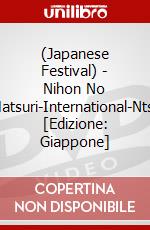 (Japanese Festival) - Nihon No Matsuri-International-Ntsc [Edizione: Giappone] dvd