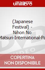 (Japanese Festival) - Nihon No Matsuri-International-Pal dvd
