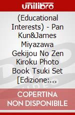 (Educational Interests) - Pan Kun&James Miyazawa Gekijou No Zen Kiroku Photo Book Tsuki Set [Edizione: Giappone] dvd
