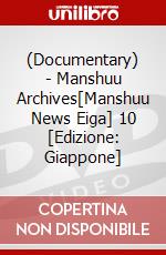 (Documentary) - Manshuu Archives[Manshuu News Eiga] 10 [Edizione: Giappone] dvd