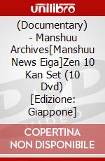 (Documentary) - Manshuu Archives[Manshuu News Eiga]Zen 10 Kan Set (10 Dvd) [Edizione: Giappone] dvd