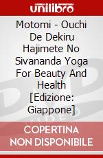 Motomi - Ouchi De Dekiru Hajimete No Sivananda Yoga For Beauty And Health [Edizione: Giappone] dvd