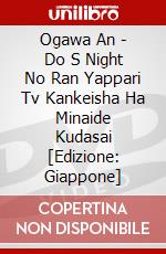 Ogawa An - Do S Night No Ran Yappari Tv Kankeisha Ha Minaide Kudasai [Edizione: Giappone] dvd