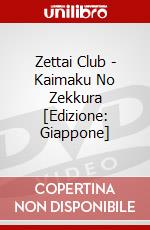 Zettai Club - Kaimaku No Zekkura [Edizione: Giappone] dvd
