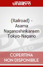 (Railroad) - Asama Naganoshinkansen Tokyo-Nagano dvd