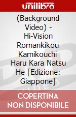 (Background Video) - Hi-Vision Romankikou Kamikouchi Haru Kara Natsu He [Edizione: Giappone] dvd
