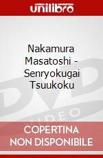 Nakamura Masatoshi - Senryokugai Tsuukoku dvd