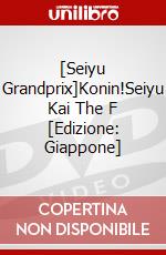 [Seiyu Grandprix]Konin!Seiyu Kai The F [Edizione: Giappone] dvd