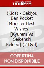 (Kids) - Gekijou Ban Pocket Monster Best Wishes! [Kyurem Vs Seikenshi Keldeo] (2 Dvd) dvd