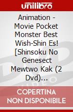 Animation - Movie Pocket Monster Best Wish-Shin Es! [Shinsoku No Genesect Mewtwo Kak (2 Dvd) [Edizione: Giappone] dvd