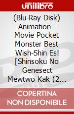 (Blu-Ray Disk) Animation - Movie Pocket Monster Best Wish-Shin Es! [Shinsoku No Genesect Mewtwo Kak (2 Blu-Ray) brd