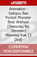 Animation - Gekijou Ban Pocket Monster Best Wishes! [Shinsoku No Genesect Mewtwo Kak (3 Dvd) dvd