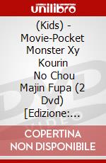 (Kids) - Movie-Pocket Monster Xy Kourin       No Chou Majin Fupa (2 Dvd) [Edizione: Giappone] film in dvd di Sony Music Japan