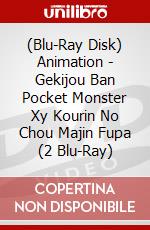 (Blu-Ray Disk) Animation - Gekijou Ban Pocket Monster Xy Kourin No Chou Majin Fupa (2 Blu-Ray) brd