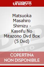 Matsuoka Masahiro Shimizu - Kaseifu No Mitazono Dvd Box (5 Dvd) dvd