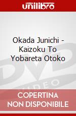 Okada Junichi - Kaizoku To Yobareta Otoko dvd