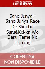 Sano Junya - Sano Junya Race De Shoubu Suru&Kekka Wo Dasu Tame No Training dvd