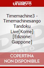 Timemachine3 - Timemachinesango Tandoku Live[Kome] [Edizione: Giappone] dvd