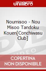 Noumisoo - Nou Misoo Tandoku Kouen[Conchiwasu Club] dvd