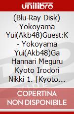 (Blu-Ray Disk) Yokoyama Yui(Akb48)Guest:K - Yokoyama Yui(Akb48)Ga Hannari Meguru Kyoto Irodori Nikki 1. [Kyoto No Me brd