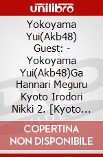 Yokoyama Yui(Akb48) Guest: - Yokoyama Yui(Akb48)Ga Hannari Meguru Kyoto Irodori Nikki 2. [Kyoto No Ze dvd