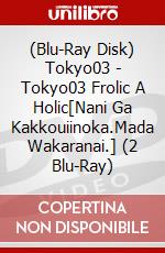 (Blu-Ray Disk) Tokyo03 - Tokyo03 Frolic A Holic[Nani Ga Kakkouiinoka.Mada Wakaranai.] (2 Blu-Ray) brd