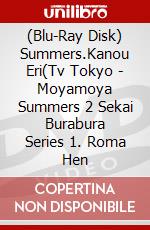 (Blu-Ray Disk) Summers.Kanou Eri(Tv Tokyo - Moyamoya Summers 2 Sekai Burabura Series 1. Roma Hen brd