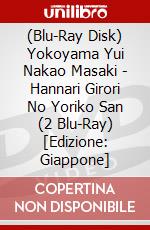 (Blu-Ray Disk) Yokoyama Yui Nakao Masaki - Hannari Girori No Yoriko San (2 Blu-Ray) [Edizione: Giappone] brd