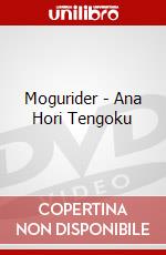 Mogurider - Ana Hori Tengoku dvd