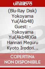 (Blu-Ray Disk) Yokoyama Yui(Akb48) Guest: - Yokoyama Yui(Akb48)Ga Hannari Meguru Kyoto Irodori Nikki 5. [Kyo No Dent [Edizione: Giappone] brd