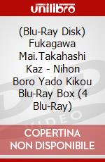 (Blu-Ray Disk) Fukagawa Mai.Takahashi Kaz - Nihon Boro Yado Kikou Blu-Ray Box (4 Blu-Ray) brd