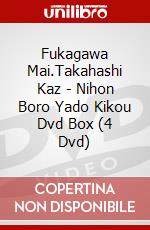 Fukagawa Mai.Takahashi Kaz - Nihon Boro Yado Kikou Dvd Box (4 Dvd) dvd