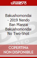 Bakushomondai - 2019 Nendo Ban Manzai Bakushomondai No Two-Shot dvd