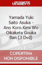 Yamada Yuki Saito Asuka - Ano Koro.Kimi Wo Oikaketa Gouka Ban (3 Dvd) dvd